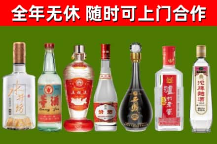 闵行回收老酒价格