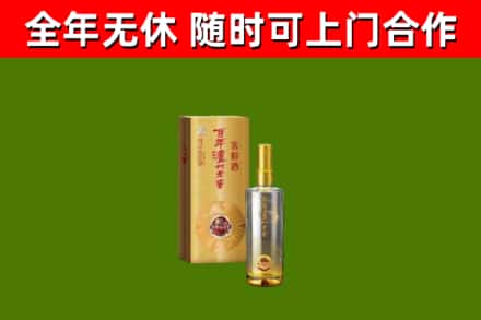 闵行回收泸州老窖