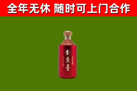 闵行回收钓鱼台