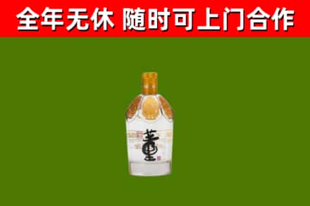 闵行回收董酒