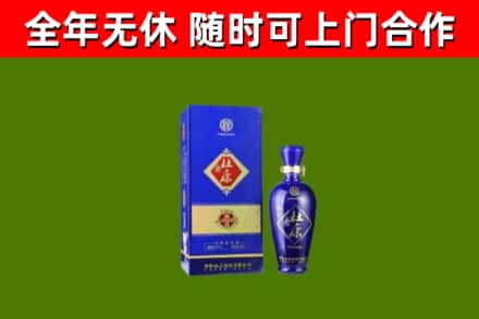 闵行回收杜康