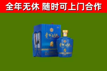 闵行回收贵州大曲