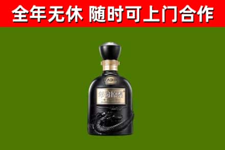 闵行回收古井贡酒