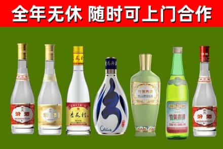 闵行烟酒回收汾酒系列.jpg